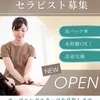 「あなたの笑顔が、このお店の宝物です」のサムネイル