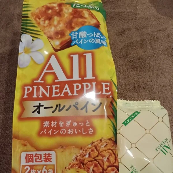 これ⭐旨い😋🍴😆✨