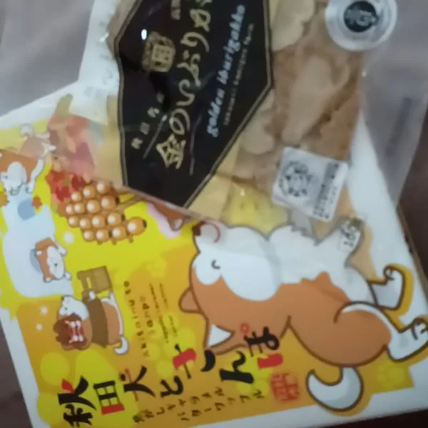 秋田県からお越しのお客様、ありがとうございました💜
