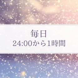 お店のコースその3