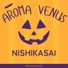AROMA VENUS