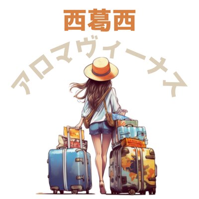 AROMA VENUSのメッセージ用アイコン