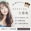 未経験では稼げない？のサムネイル