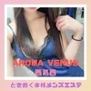 女性スタッフおります！のサムネイル