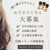 働き方がバグってる時代に、本当に安心できる選択肢をのサムネイル