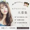 サポート体制はばっちりです！のサムネイル