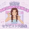 サポート体制バッチリ！のサムネイル
