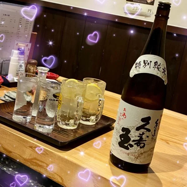 のみ～