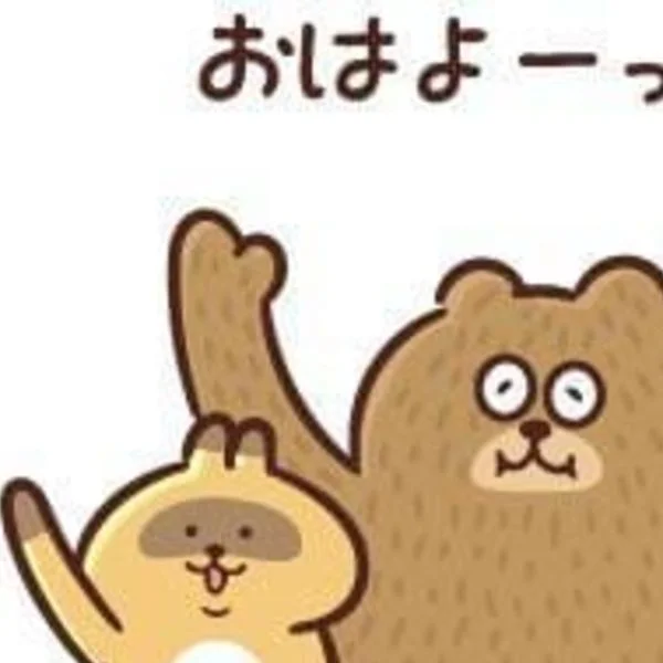おはようございます♪