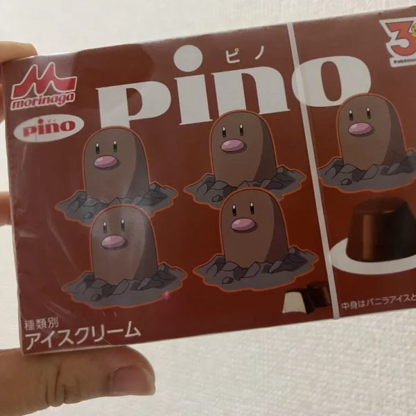 今田です！