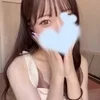 えま
