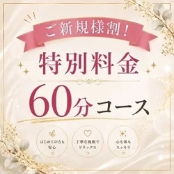 お店のコースその3