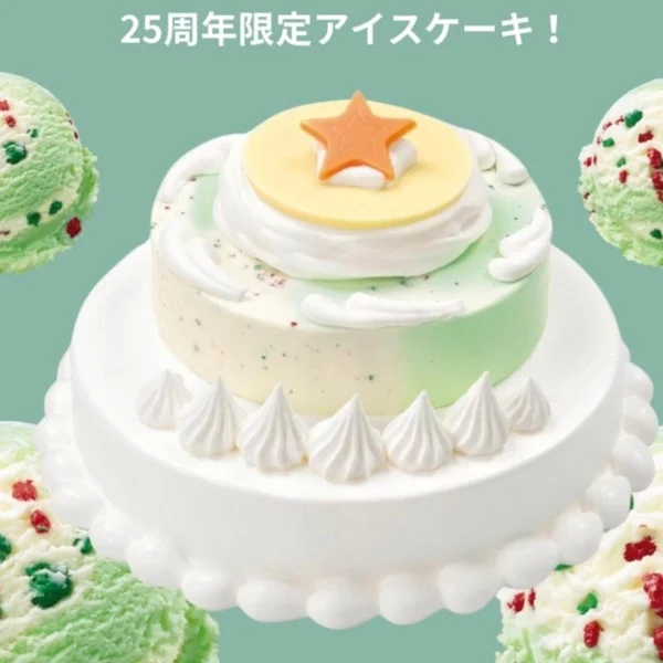 これ知ってる?