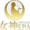 女神SPA