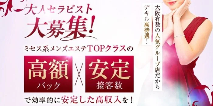 日本橋小町の求人募集イメージ