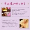 セラピスト大募集｜30代・40代・50代の女性が活躍中のサムネイル