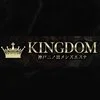 KINGDOM-キングダム-