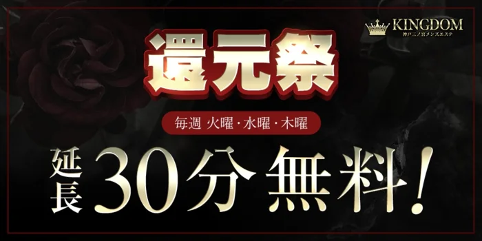 KINGDOM-キングダム-