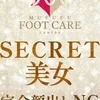 芹沢すず