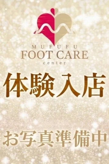 桃園ねね