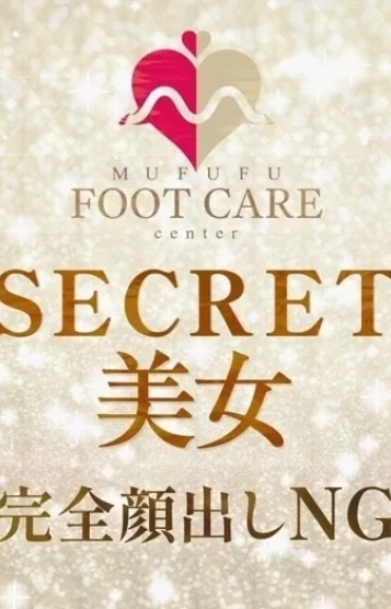 中尾りなさんの写真