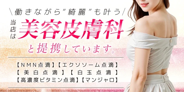 MUFUFU-FOOTCARE-centerの求人募集イメージ