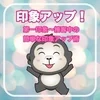 【印象アップ！】簡単にできるコツをご紹介♪のサムネイル