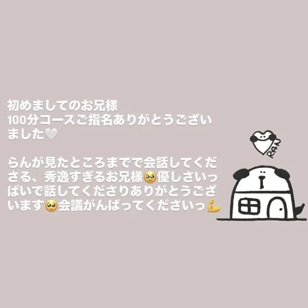 守ること