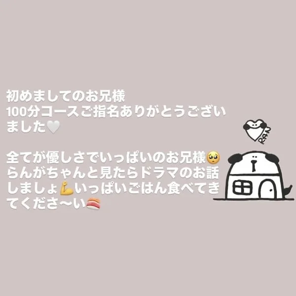 守る時間