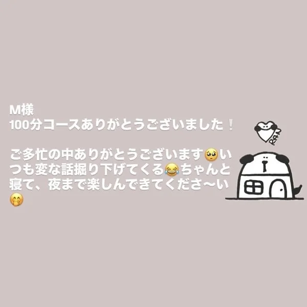 守るべき境界線