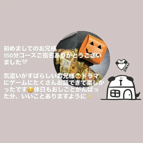 守ること