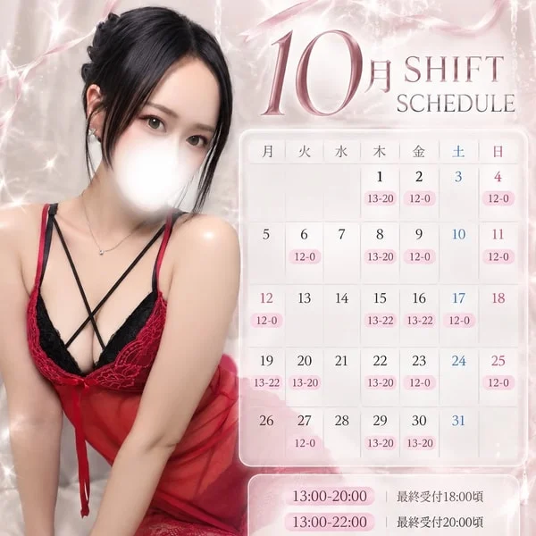 守りたい秘密