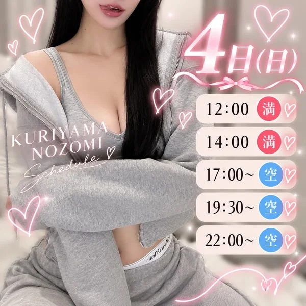 守りたい時間