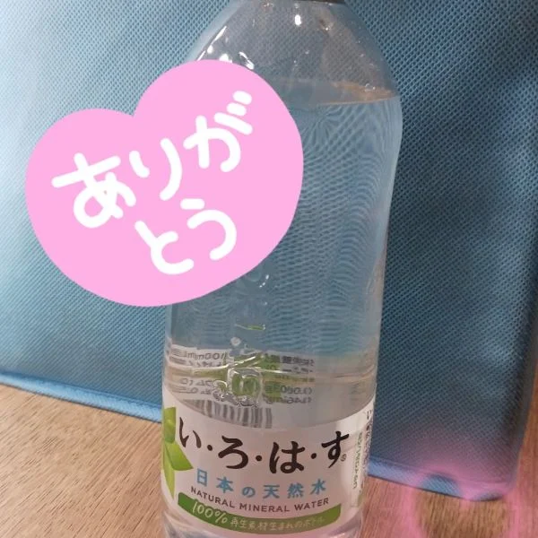 差し入れありがとう😊‪‪