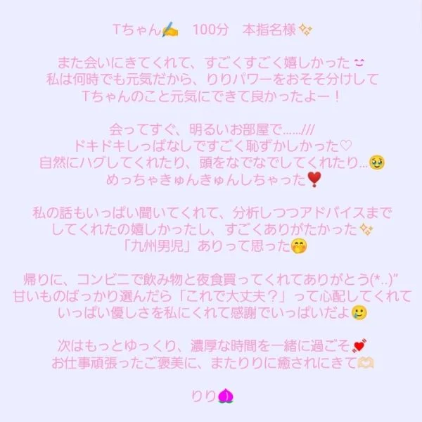 🎀Tちゃんありがとう🎀