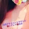 小森なお