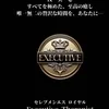 神咲 みずほ