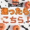 セレブメンエスロイヤル