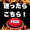 セレブメンエスロイヤルの店舗アイコン