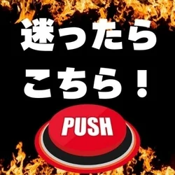 セレブメンエスロイヤル