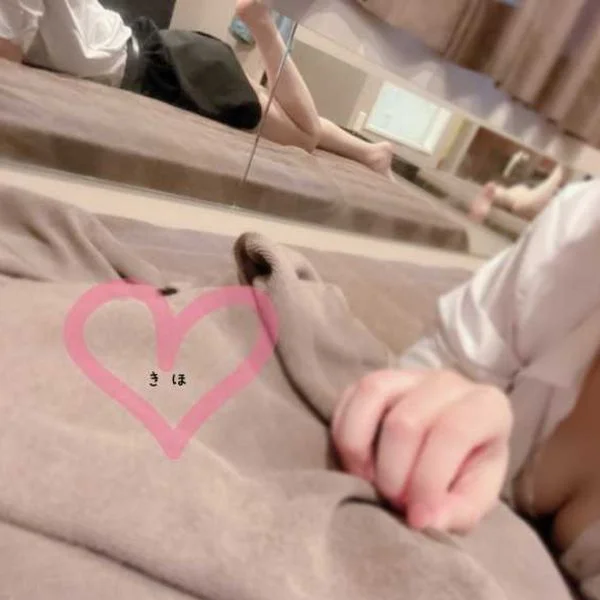 きほです💕