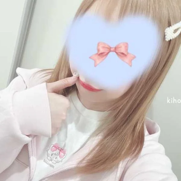 きほです💕