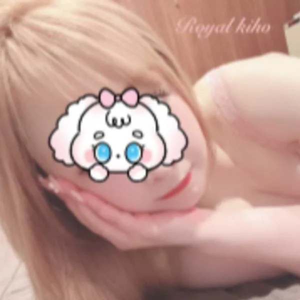きほです💕