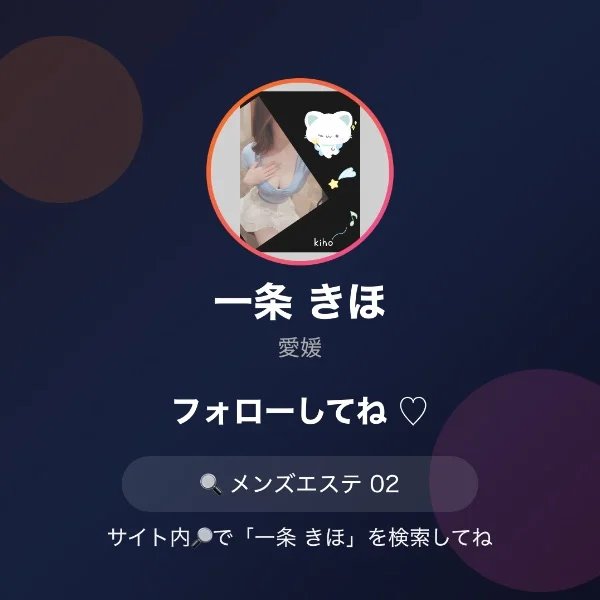 明日います՞･֊･՞