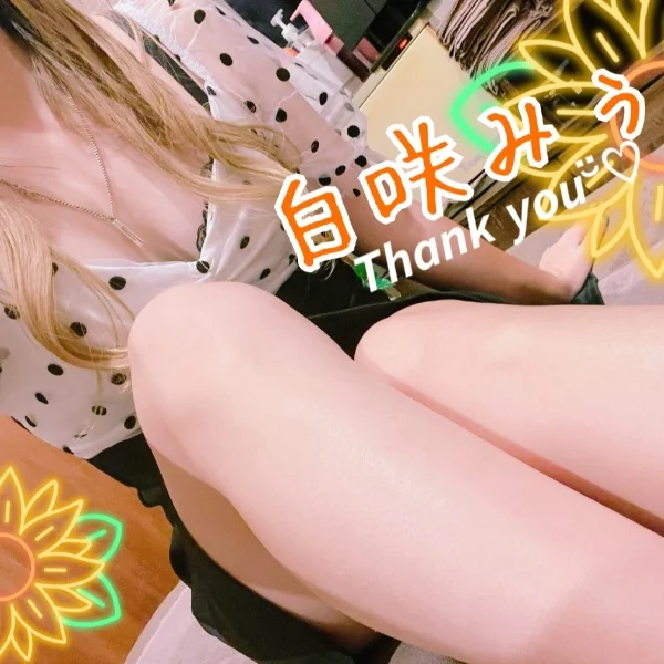 今週の出勤予定‪ꔛ‬♡‪