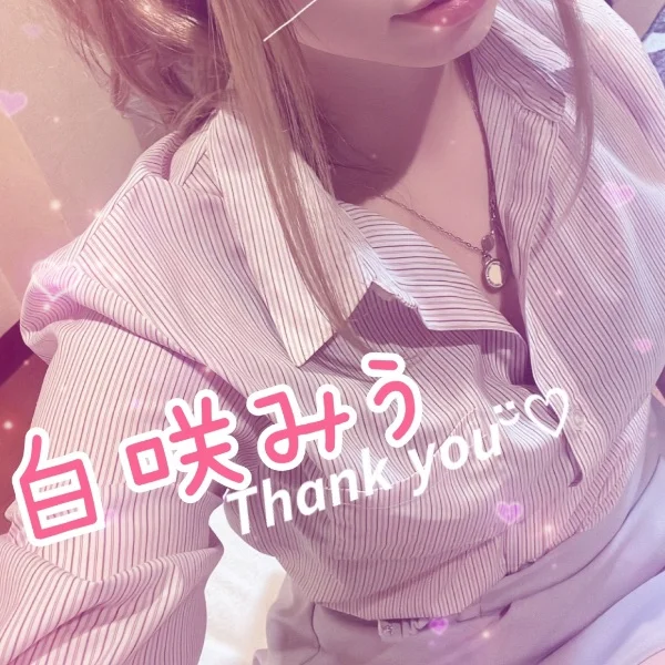 土曜出勤‪ꔛ‬♡‪