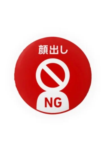 れな