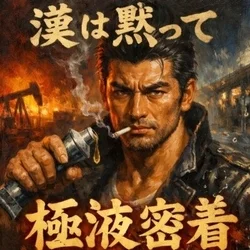 villa sweet ヴィラスイート