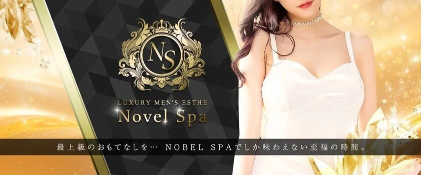 NovelSpa