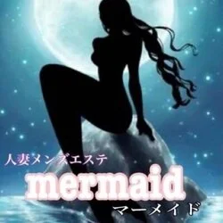 人妻メンズエステ mermaid